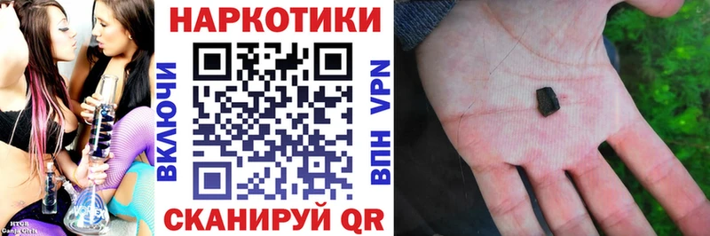 Купить APVP  Меф мяу мяу  Гашиш  Конопля  Красавино