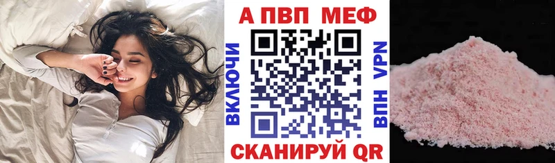 А ПВП крисы CK Купить Красавино