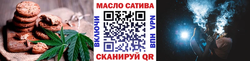 Купить Красавино Cannafood марихуана