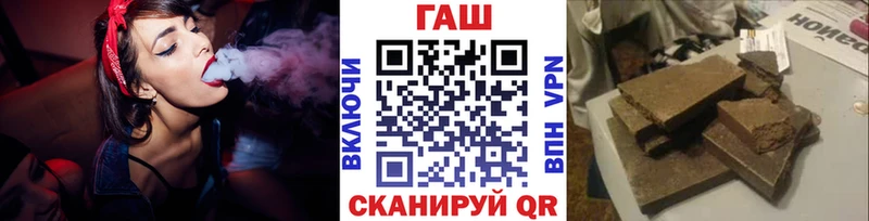 ГАШИШ hashish Купить закладки Красавино