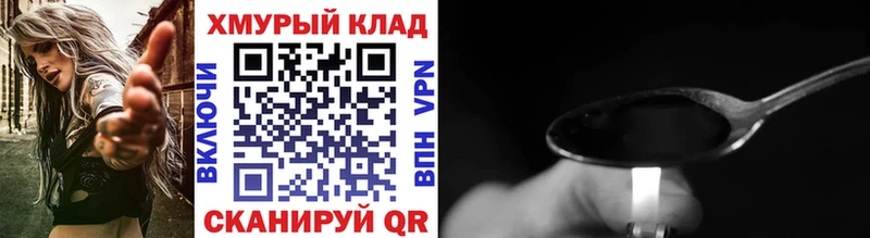 Купить где Красавино ГЕРОИН афганец