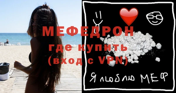 первитин Вяземский