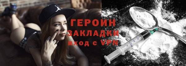 каннабис Волоколамск