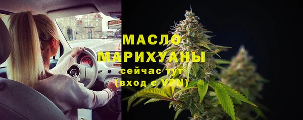 метамфетамин Волосово