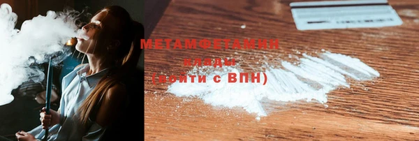 метамфетамин Волосово