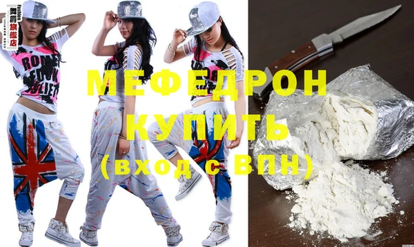 мефедрон VHQ Володарск