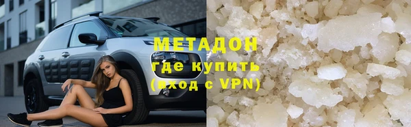 каннабис Волоколамск