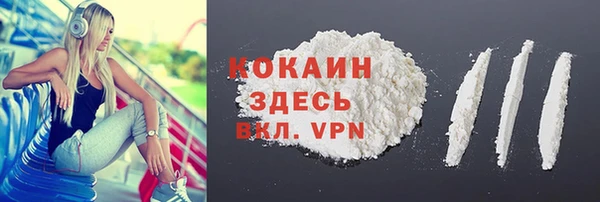 мефедрон VHQ Володарск