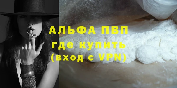 каннабис Волоколамск