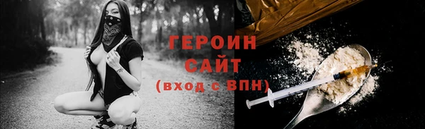 первитин Вяземский