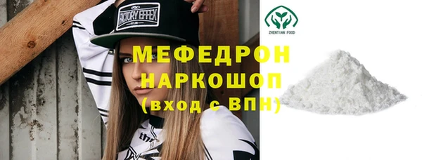 каннабис Волоколамск