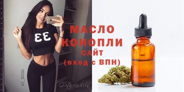 мефедрон VHQ Володарск