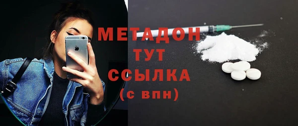 метамфетамин Волосово