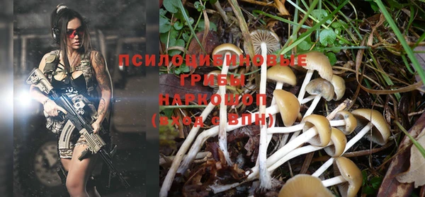 метамфетамин Волосово