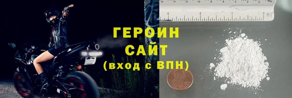 каннабис Волоколамск