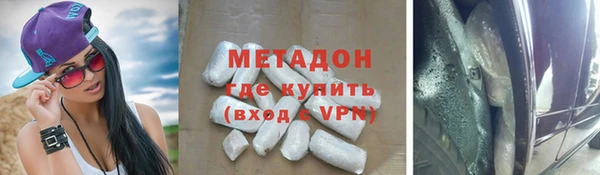 а пвп мука Вязьма
