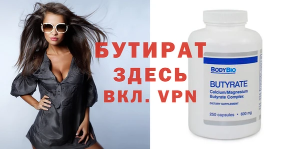 мефедрон VHQ Володарск