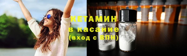 метамфетамин Волосово