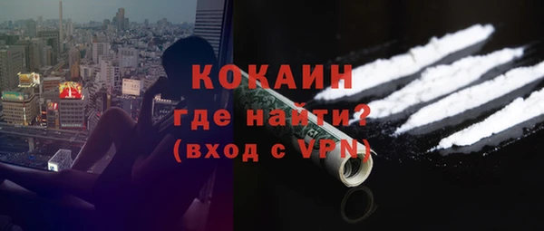 каннабис Волоколамск