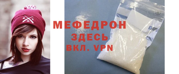 мефедрон VHQ Володарск