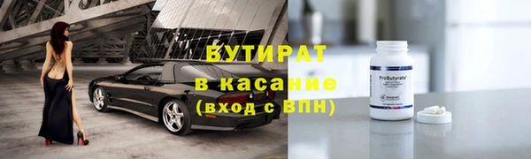 каннабис Волоколамск
