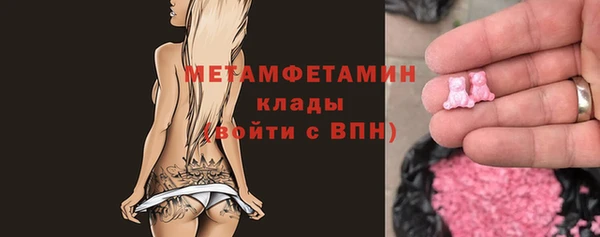 мефедрон VHQ Володарск