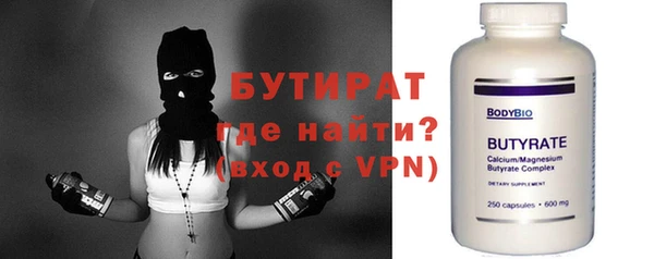метамфетамин Волосово