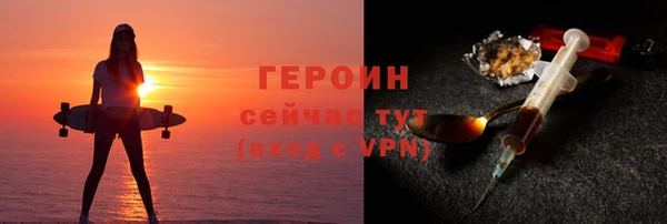 мефедрон VHQ Володарск
