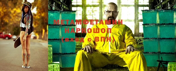 мефедрон VHQ Володарск