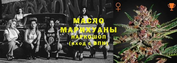каннабис Волоколамск