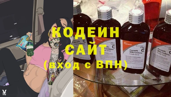 метамфетамин Волосово