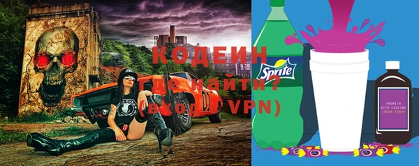каннабис Волоколамск