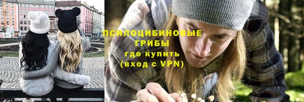 метамфетамин Волосово