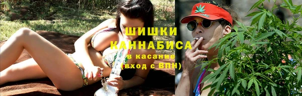 каннабис Волоколамск