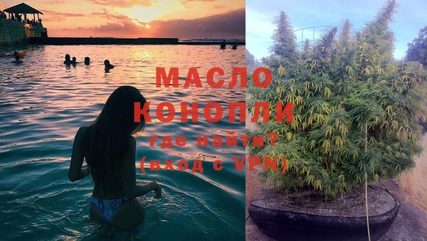 метамфетамин Волосово