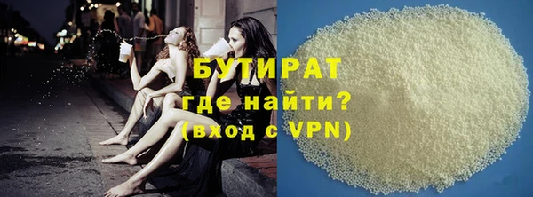 метамфетамин Волосово