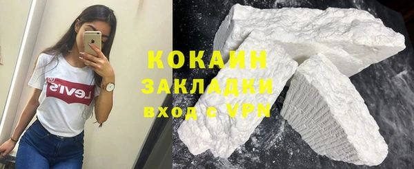 мефедрон VHQ Володарск