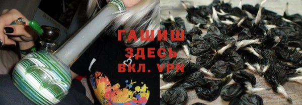 каннабис Волоколамск