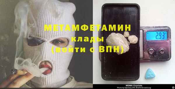 мефедрон VHQ Володарск