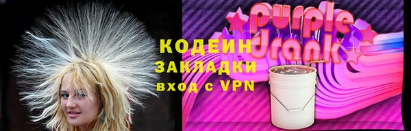 метамфетамин Волосово