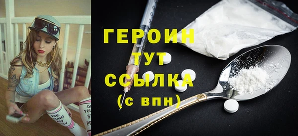 прущие грибы Вязники