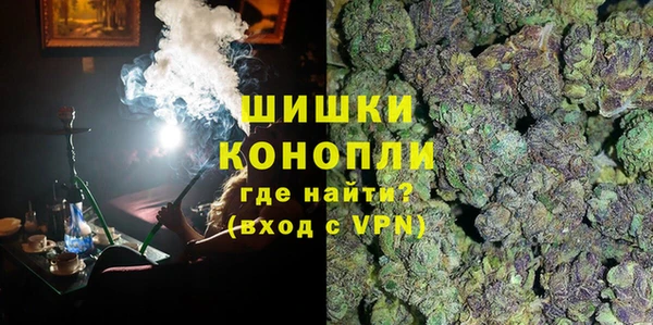 метамфетамин Волосово