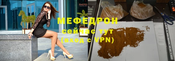 прущие грибы Вязники