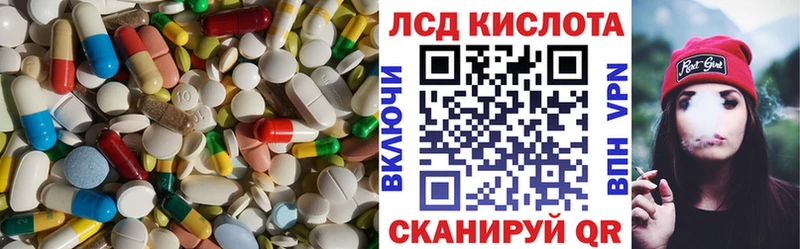 Купить закладки  Красавино  ЛСД экстази ecstasy 