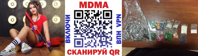 MDMA молли Красавино