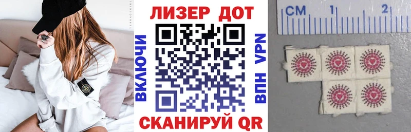 Купить закладки Красавино Марки NBOMe 1500мкг