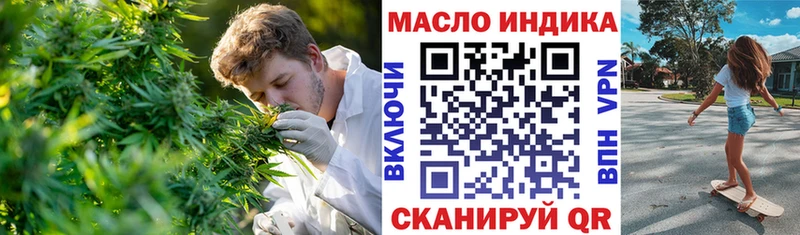 Купить где Красавино Дистиллят ТГК вейп с тгк