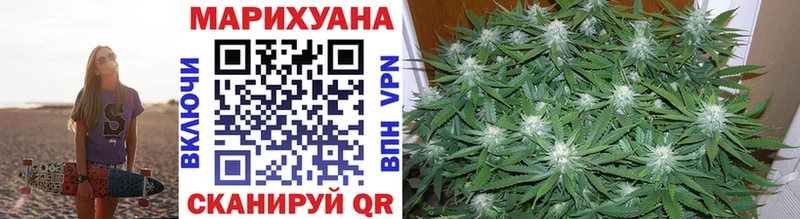 Купить  Красавино  Каннабис OG Kush 